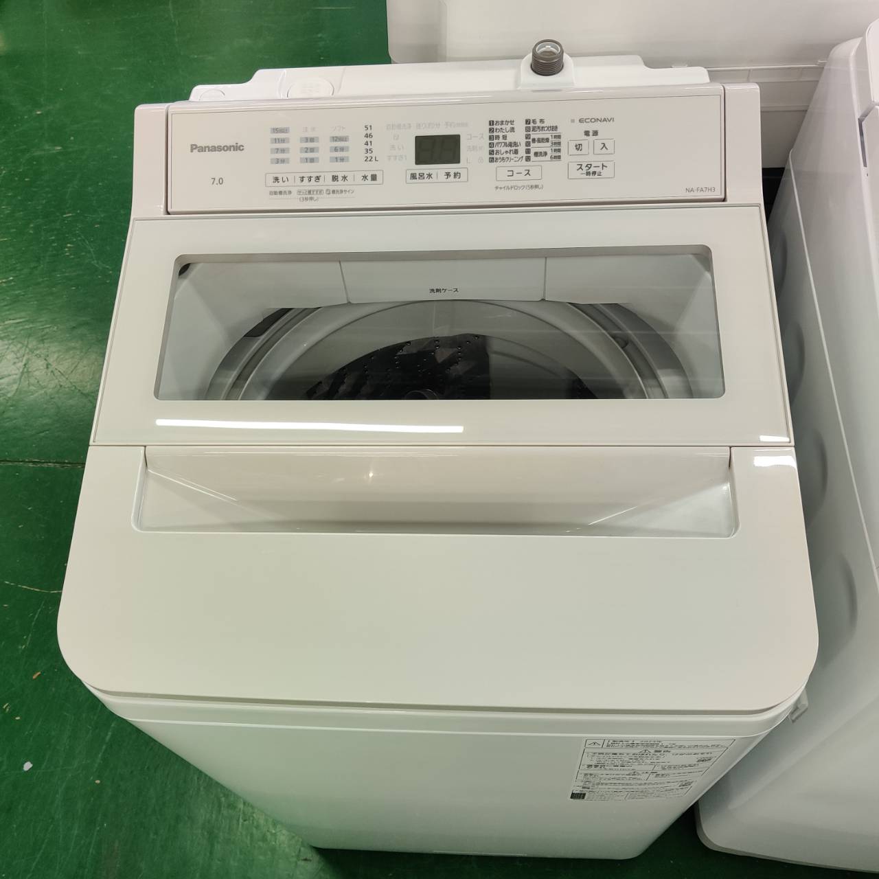 Panasonic 7.0kg 24年製 全自動洗濯機 NA-FA7H3 が入荷 