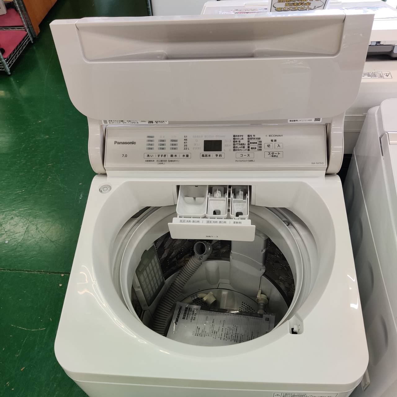 Panasonic 7.0kg 24年製 全自動洗濯機 NA-FA7H3 が入荷 