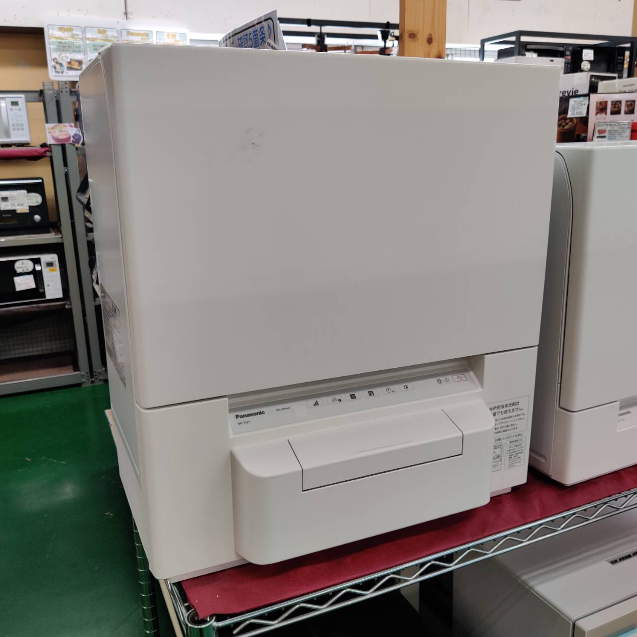 Panasonic 4人分 24年製 食器洗い乾燥機 NP-TSP1 が入荷！｜タンク式 