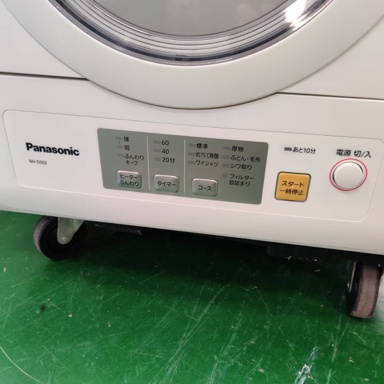Panasonic NH-D503-W - Panasonic 5.0kg 25年製 衣類乾燥機 NH-D503 が 