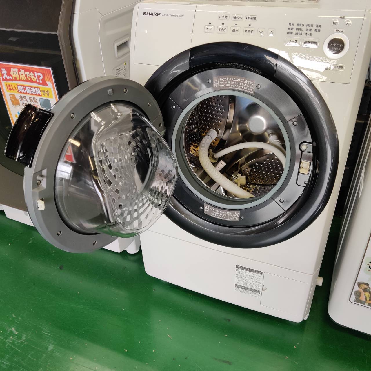 SHARP シャープ 7.0kg 22年製 ドラム式洗濯乾燥機 ES-S7F-WL が入荷 