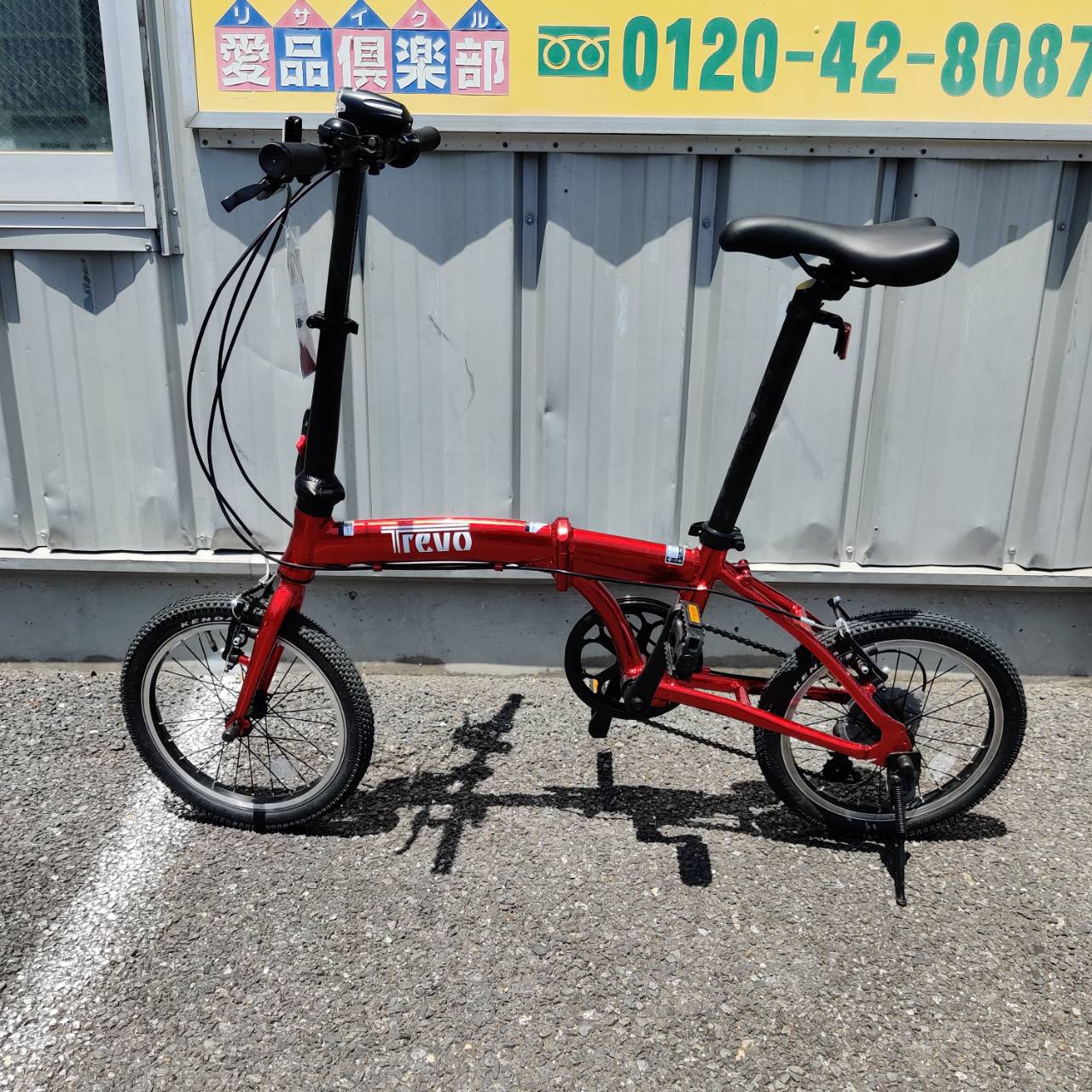 Trevo(トレボ)16インチ折りたたみ自転車が入荷！｜外装7段変速・ライト 