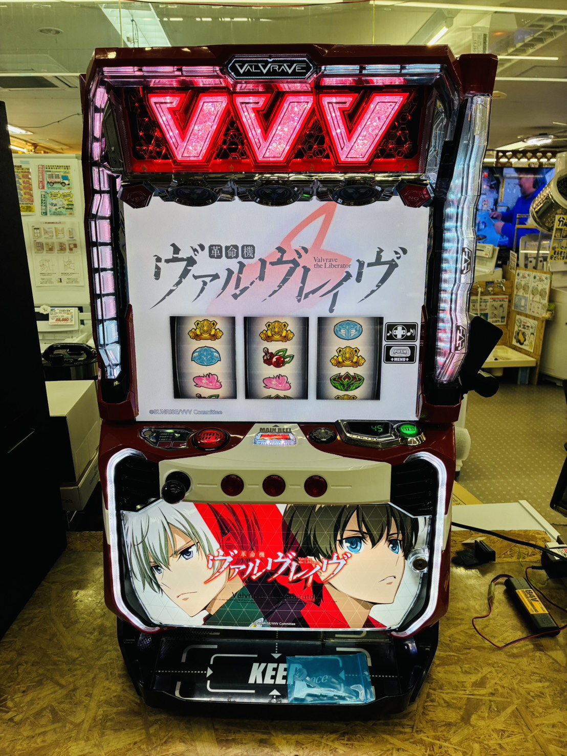 革命機ヴァルヴレイヴ スマスロ実機 買取致しました｜愛品館千葉店