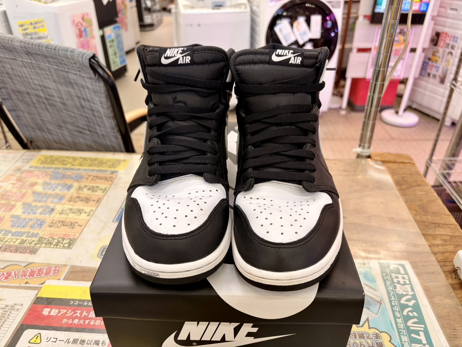 NIKE　エアジョーダンレトロ　スニーカー