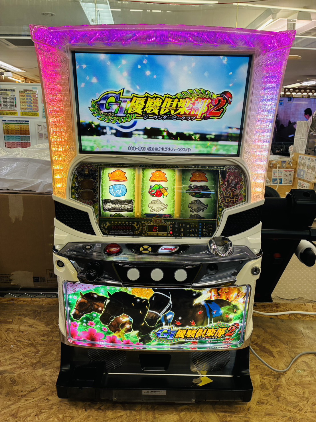 GI優駿倶楽部2 スロット実機 入荷致しました|リサイクルショップ愛品 GI優駿倶楽部2 スロット実機 入荷致しました|リサイクルショップ愛品