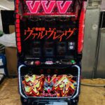 革命機ヴァルヴレイヴ 革命パネル スマスロ実機 買取致しました｜リサイクルショップ愛品館千葉店