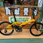 DAHON｜ダホン｜Visc EVO｜ヴィスク エヴォ｜折りたたみ自転車20インチ｜買取致しました。愛品館八千代店