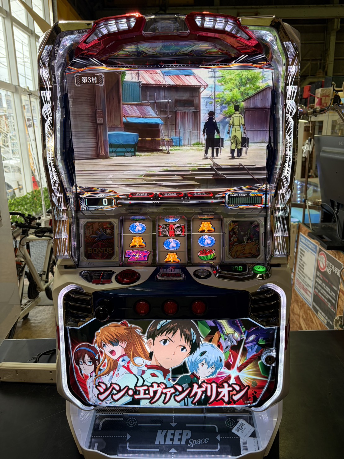 シン・エヴァンゲリオン スマスロ実機 買取いたしました 