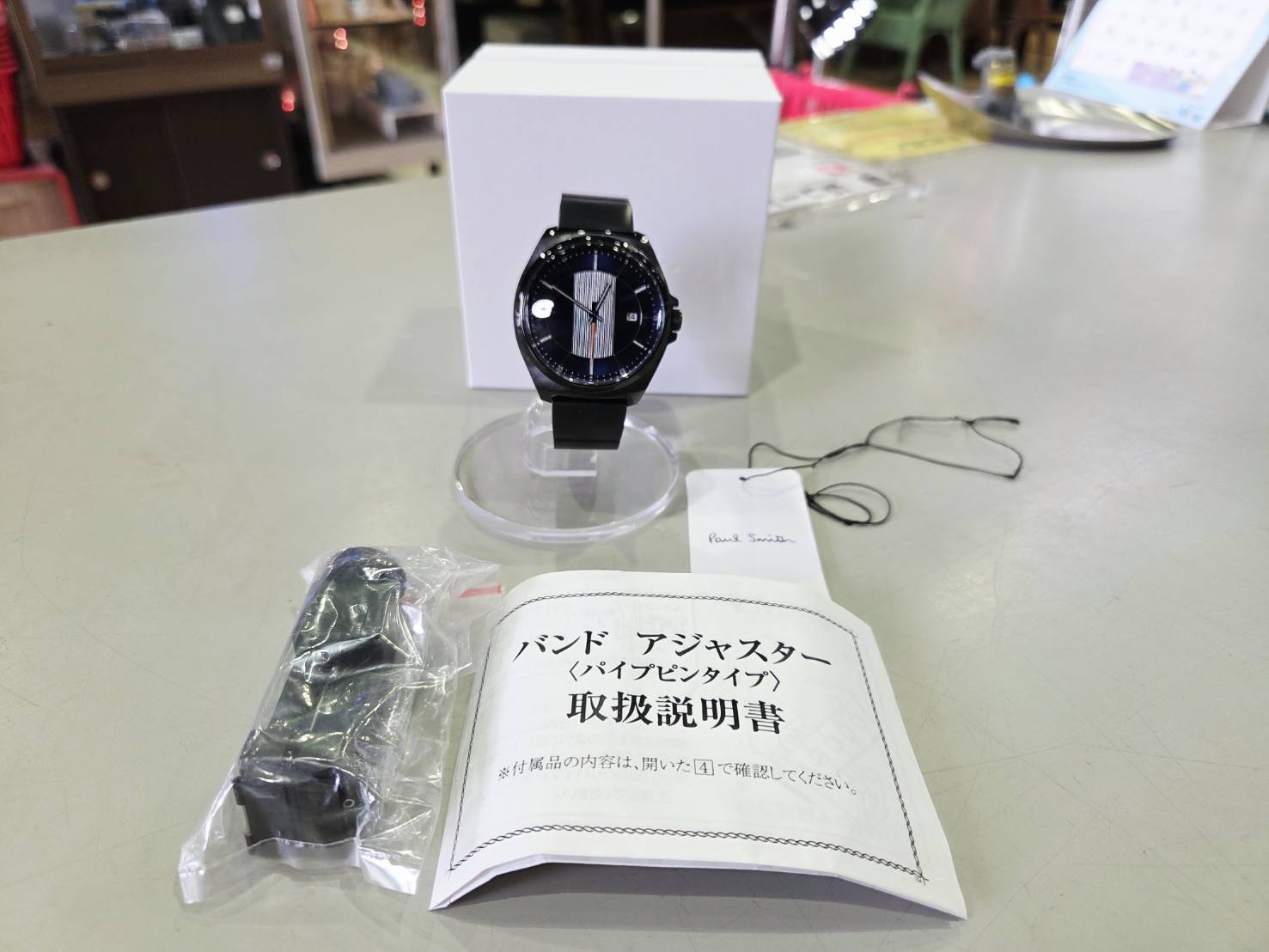 ポールスミスClosed Eyes腕時計買取しました。 | リサイクルショップ 