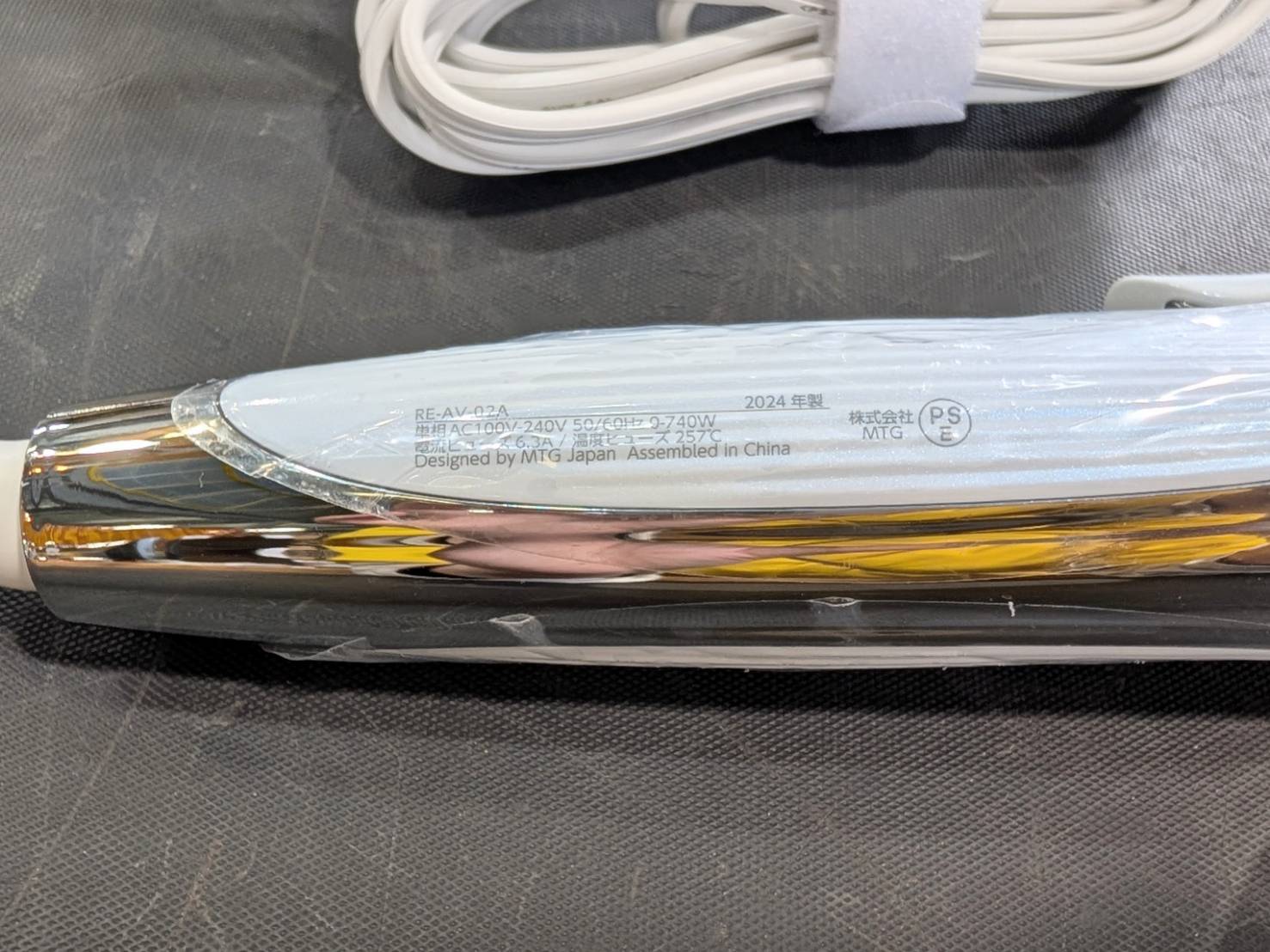 MTG ReFa リファ カールアイロン プロ RE-AV-02A 2024年製を買取いたし 