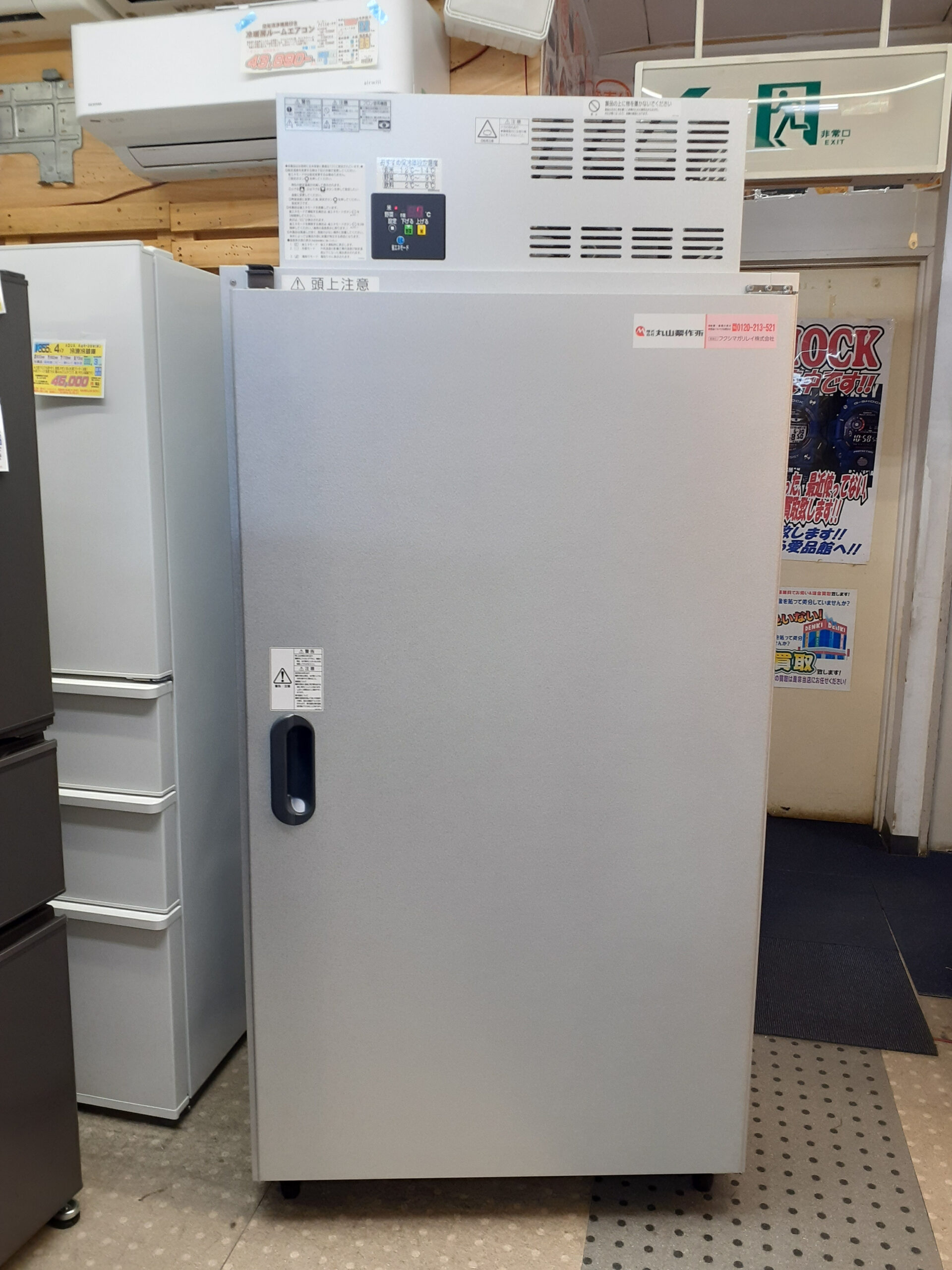 丸山製作所｜KZW-14EX｜玄米保冷庫｜7俵用（30kg×14袋）リサイクル 