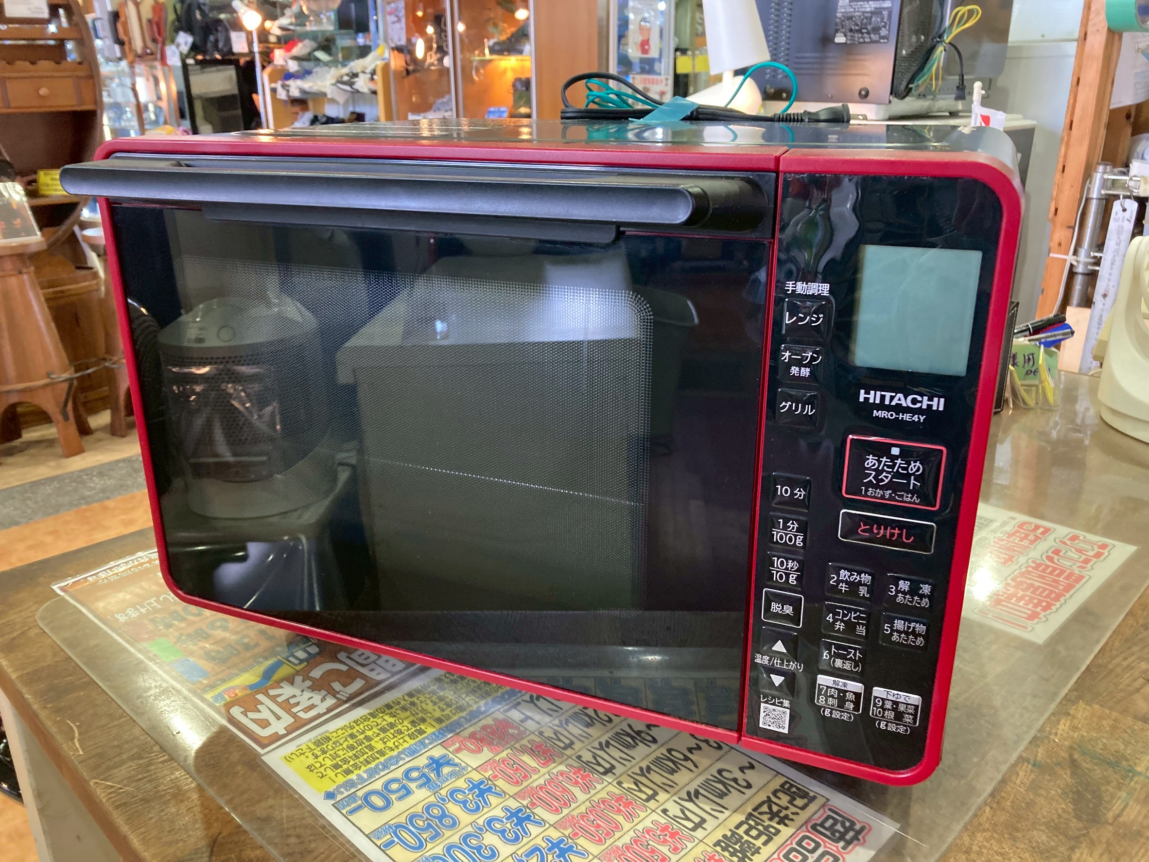 スタッフのオススメ | リサイクルショップ 中古品の買取は愛品倶楽部 