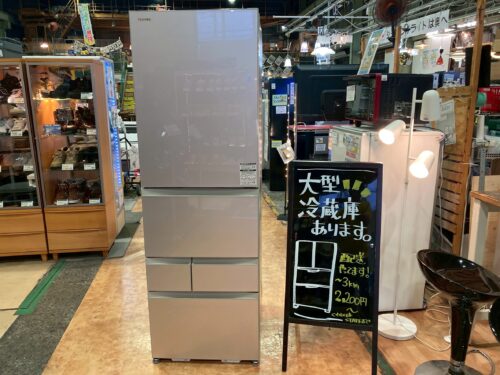 東芝｜GR-W470GSK｜465L 5ドア冷蔵庫を市原市で出張買取致しました！ |