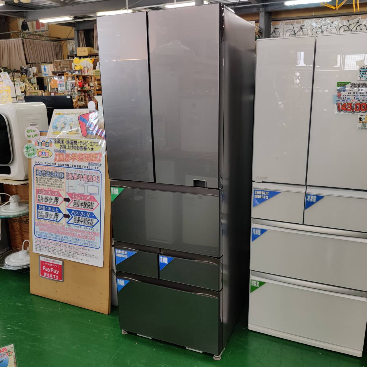 東芝 TOSHIBA 508L 6ドア 20年製 冷凍冷蔵庫 GR-S510FZ が入荷！｜速鮮 