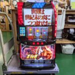 サミー スマスロ北斗の拳 スロット実機を買取いたしました！【愛品倶楽部柏店】