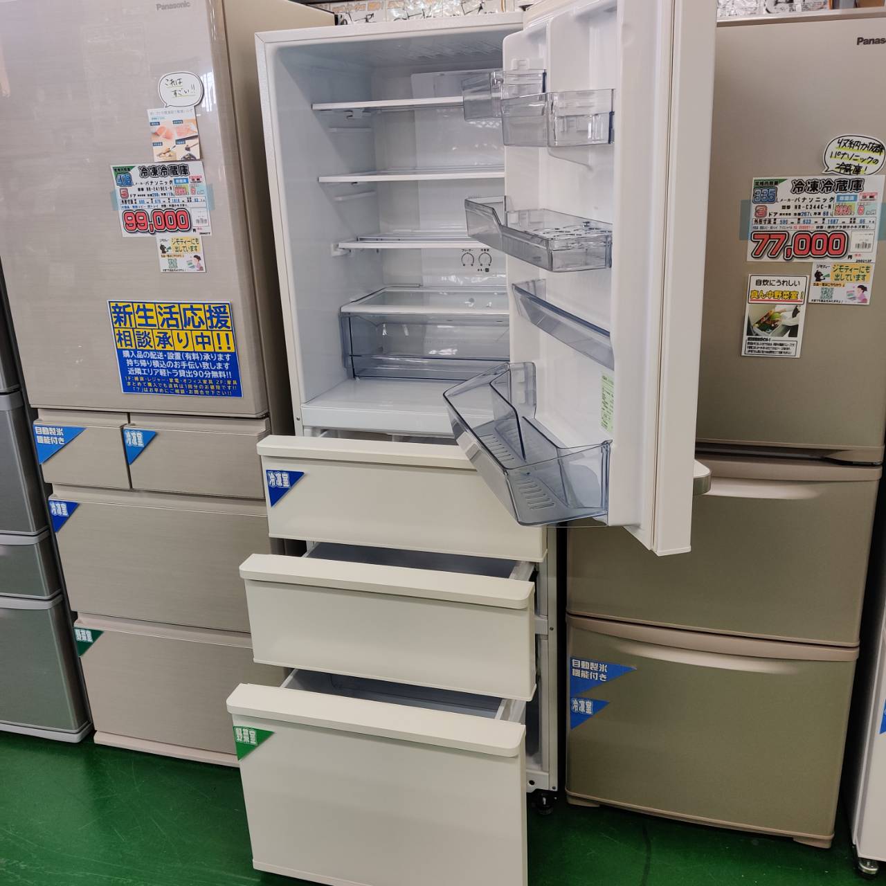 AQUA アクア 355L 20年製 4ドア冷蔵庫 AQR-36J が入荷！｜2段引き出し 