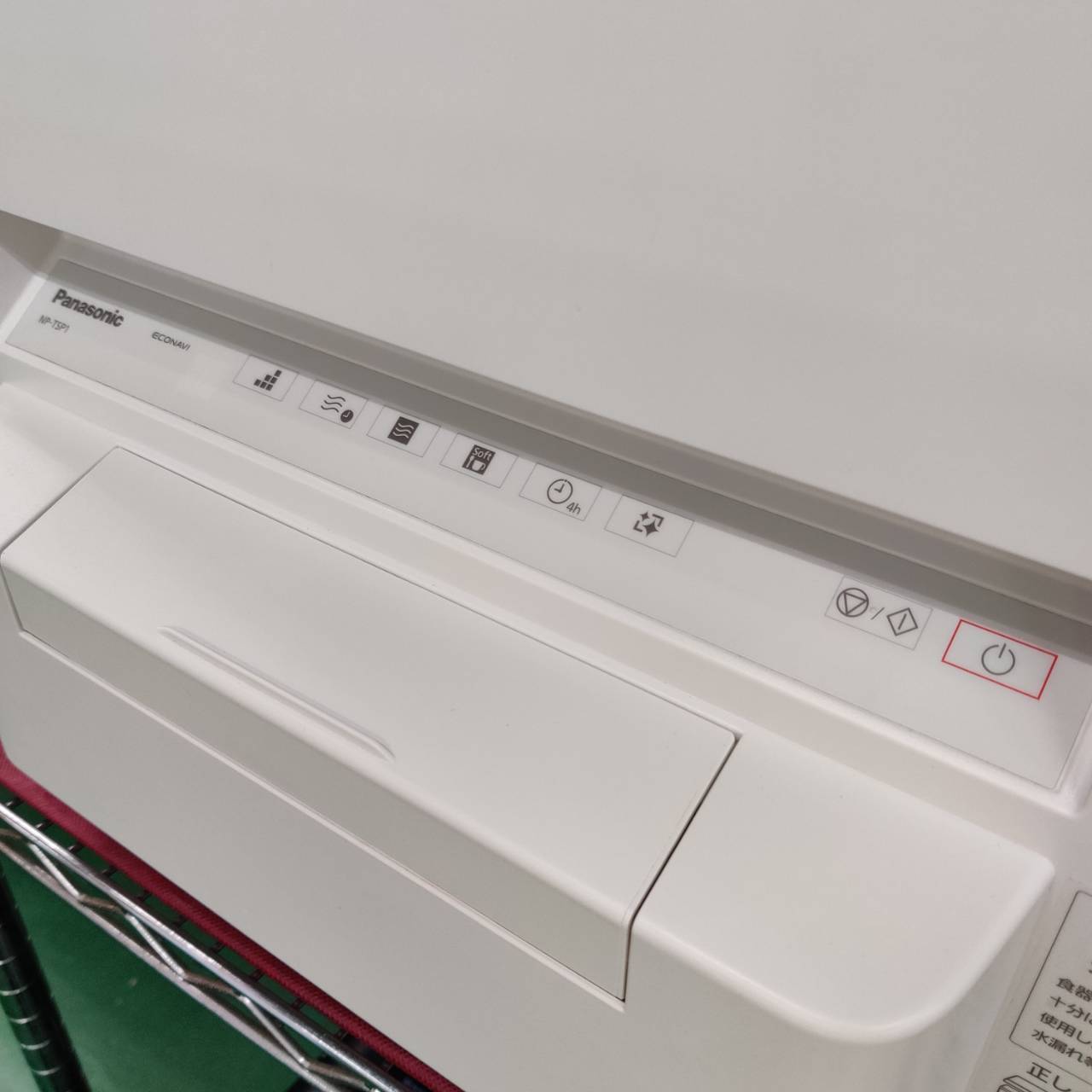 Panasonic 4人分 25年製 食器洗い乾燥機 NP-TSP1-W が入荷！｜工事不要 