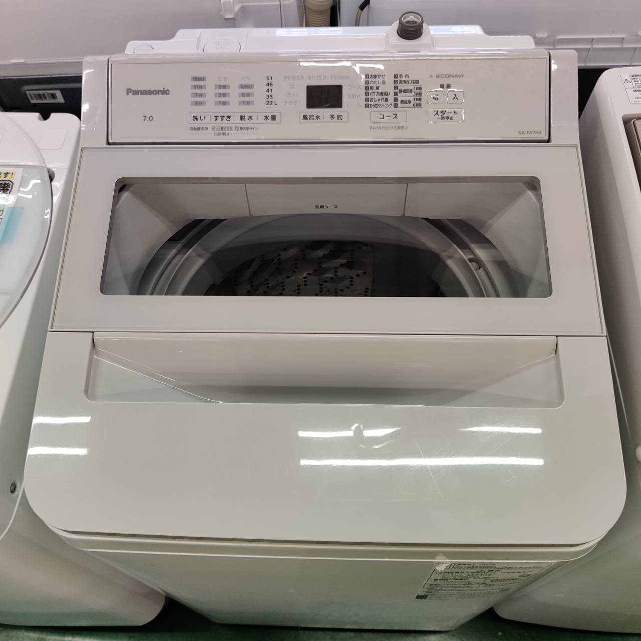 Panasonic 7.0kg 24年製 全自動洗濯機 NA-FA7H3 が入荷 