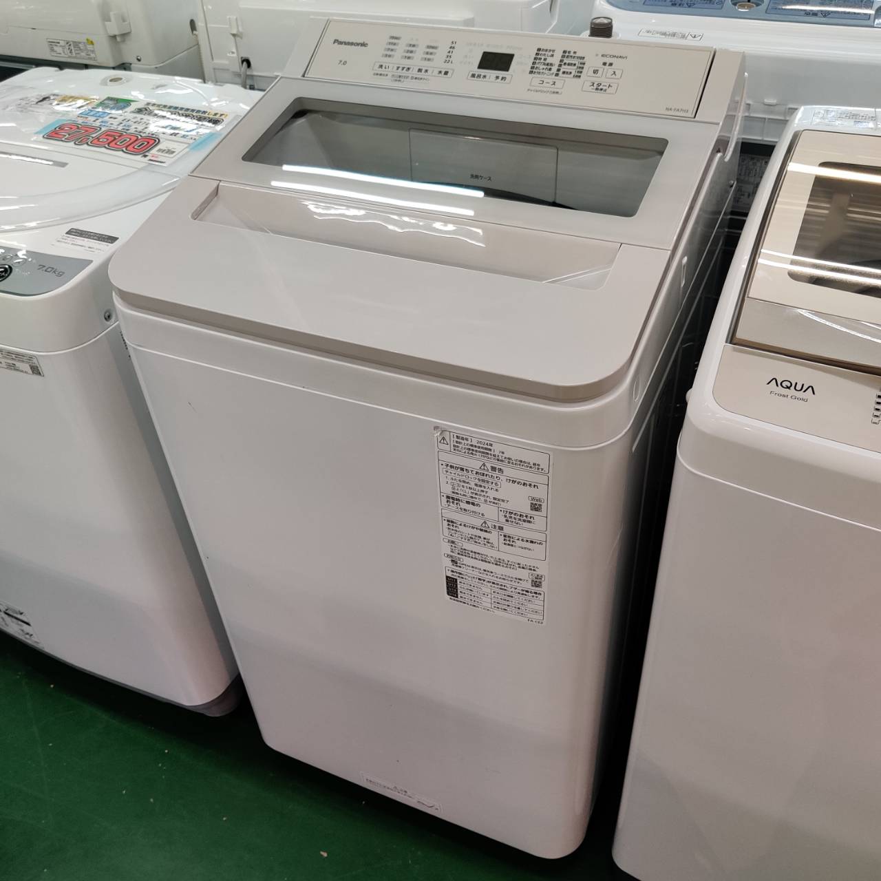 Panasonic 7.0kg 24年製 全自動洗濯機 NA-FA7H3 が入荷 