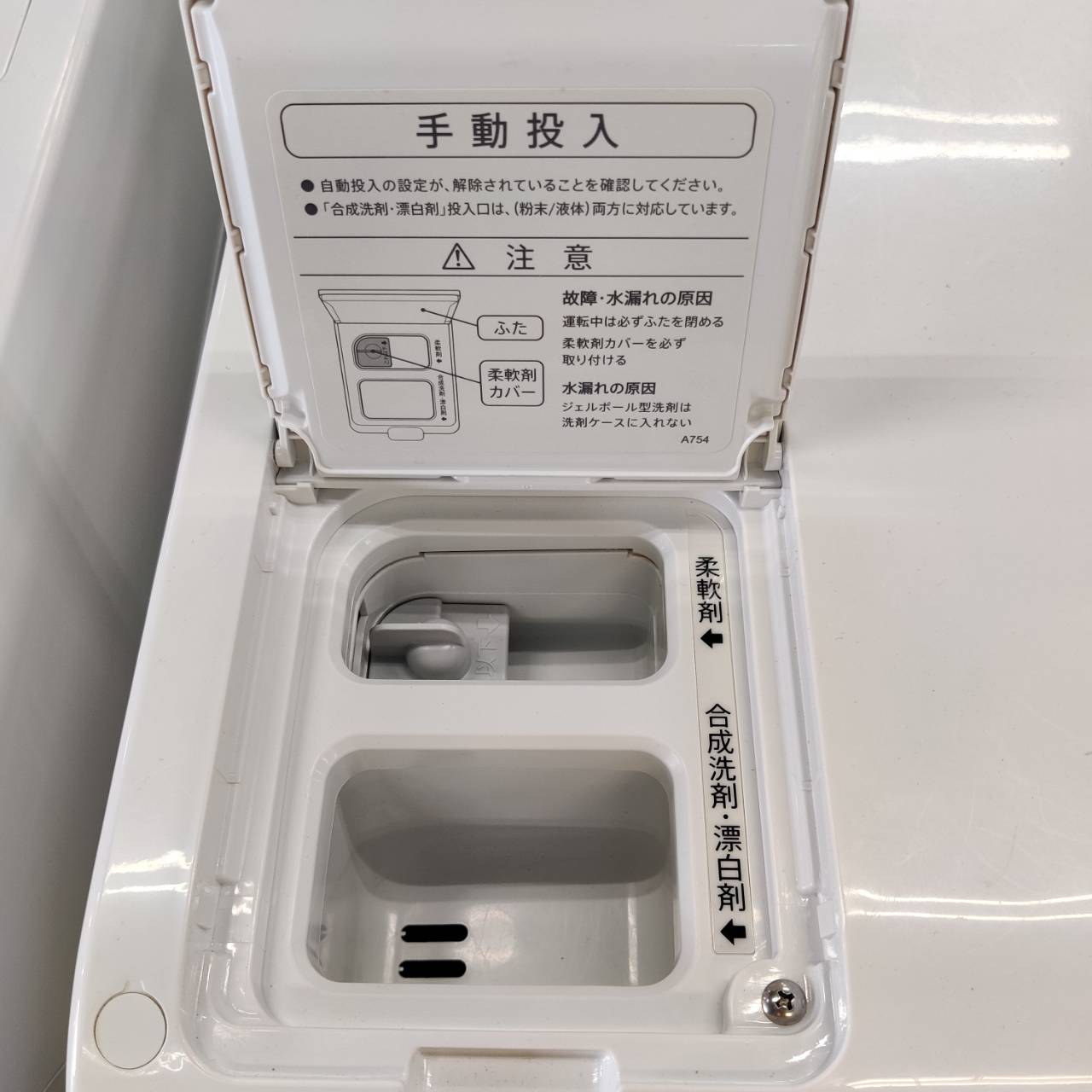 SHARP 11.0kg/6.0kg 22年製 ドラム式洗濯乾燥機 ES-W114-SL が入荷 