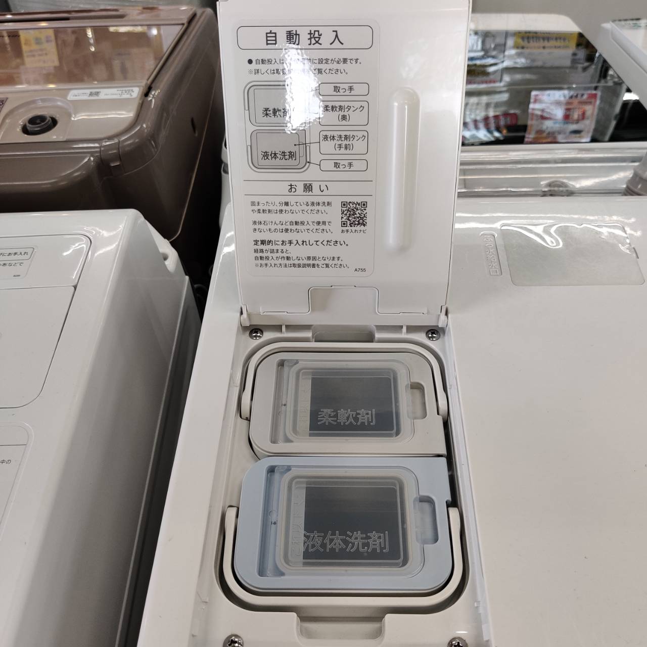 SHARP 11.0kg/6.0kg 22年製 ドラム式洗濯乾燥機 ES-W114-SL が入荷 