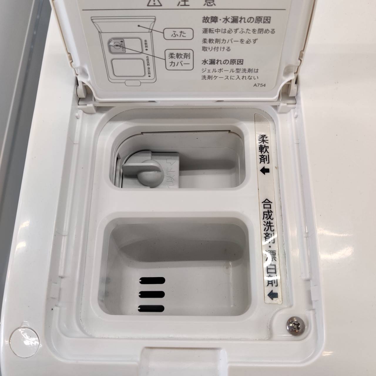 SHARP 11.0kg/6.0kg 22年製 ドラム式洗濯乾燥機 ES-W114-SR が入荷 