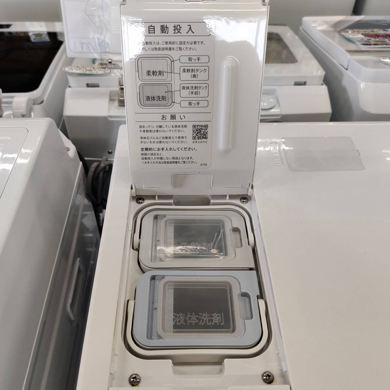 SHARP 11.0kg/6.0kg 22年製 ドラム式洗濯乾燥機 ES-W114-SR が入荷 