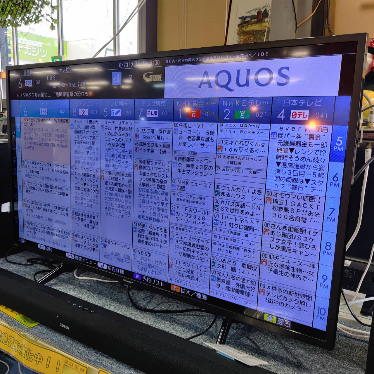 SHARP シャープ 42V型 22年製 フルハイビジョン液晶テレビ 2T-C42BE1 