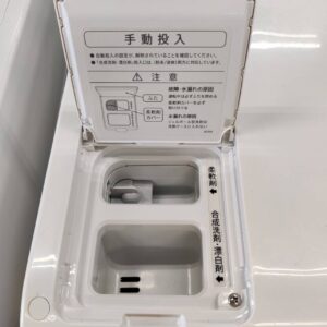SHARP-シャープ-ドラム式洗濯乾燥機-ES-W114-SL-リユース-柏-愛品倶楽部