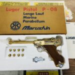 Marushin LUGER P-08 MARINE モデルガン 買取致しました｜愛品館千葉店