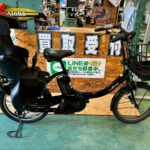 YAMAHA｜PAS Babby un｜パスバビーアン｜電動アシスト自転車20インチ｜買取致しました。愛品館八千代店