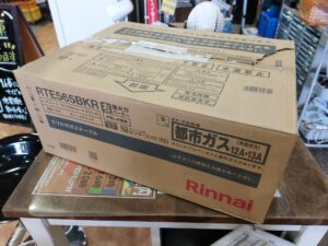 愛品館市原店で買取したリンナイ|RTE565BKR 都市ガステーブル