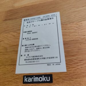 カリモク-karimoku-ダイニング3点セット-テーブル-DT3480S000-チェア-CE2315S341-リユース-柏-愛品倶楽部