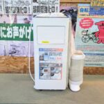 THREEUP スリーアップ スポットエアコン SC-DT2546 2026年製を買取致しました！【愛品倶楽部柏店】