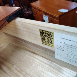 岩谷堂箪笥-拭漆塗り-帳場箪笥-みちのく小箪笥-リユース-柏-愛品倶楽部