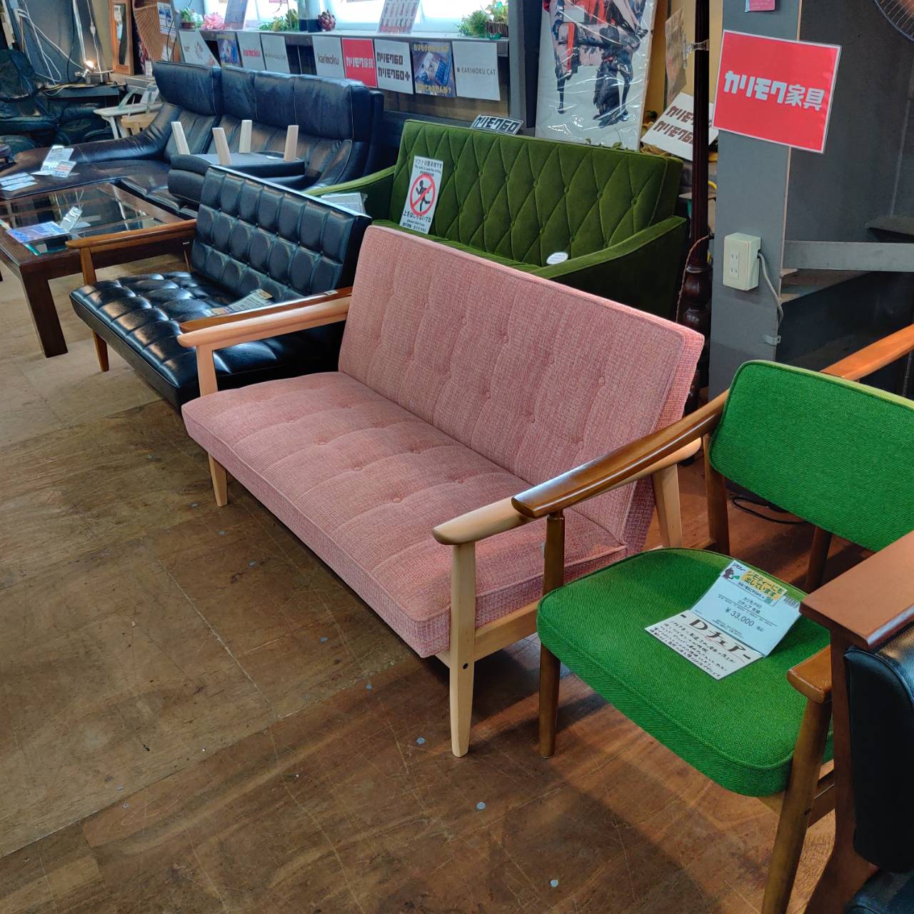 カリモク60 karimoku 2人掛けソファ 実店舗限定オーダーが入荷 