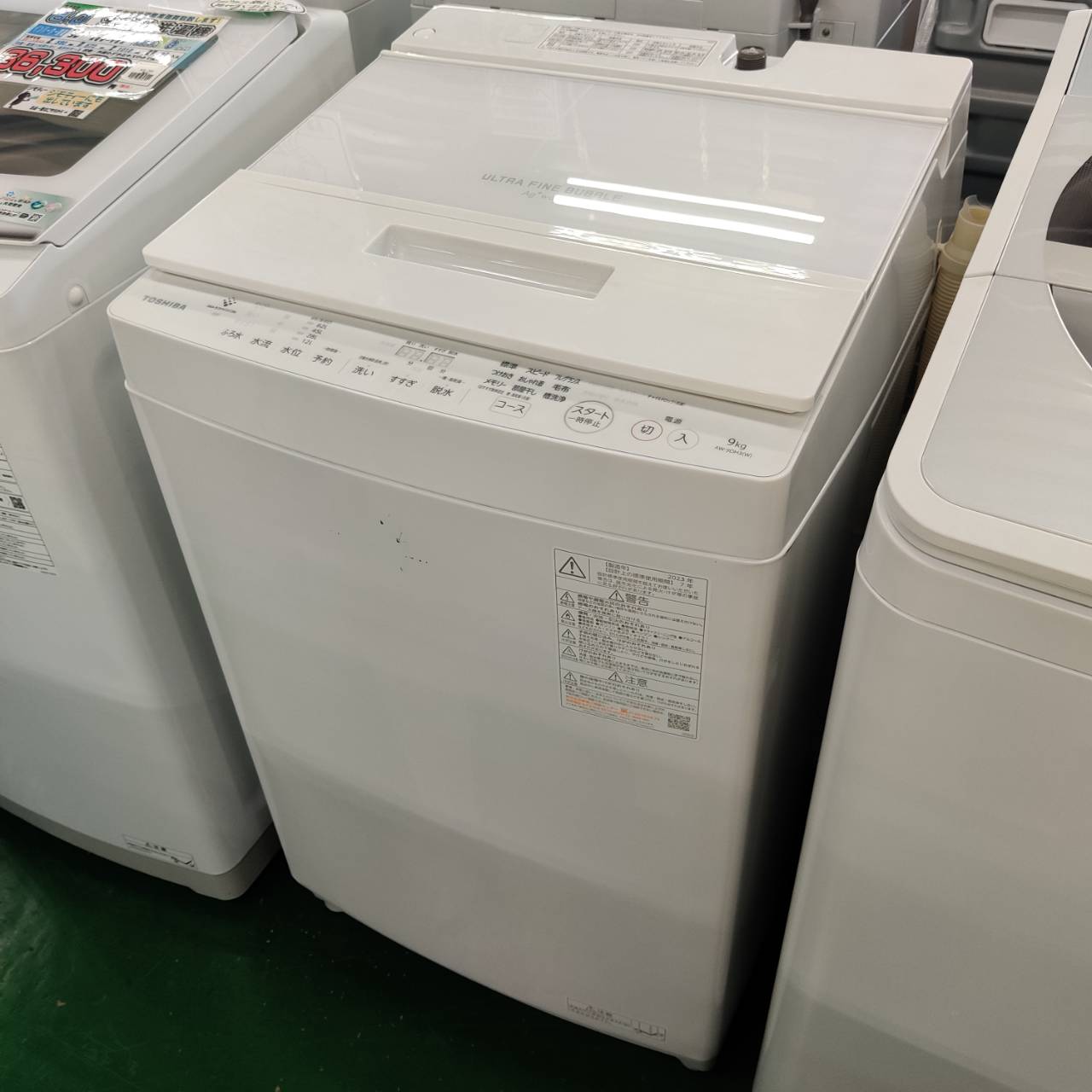 東芝 TOSHIBA 9.0kg 23年製 全自動洗濯機 AW-9DH3 が入荷 