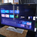 シャープ 50インチ ４K液晶テレビ 4T-C50EL1 2023年製を買取させて頂きました。柏市 家電買取 愛品倶楽部