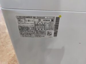愛品館市原店で買取した。HITACHI2022年製BW-DV80G洗濯乾燥機