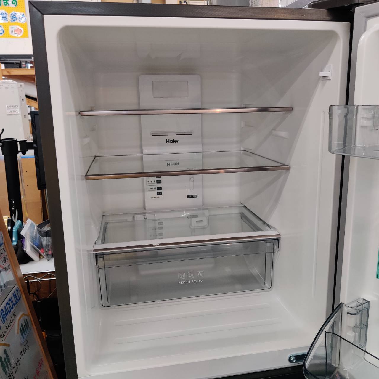 Haier ハイアール 286L 24年製 3ドア冷凍冷蔵庫 JR-CV29B が入荷！｜幅 
