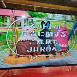 TCL｜50P618｜50インチ液晶テレビ買取しました。