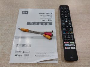 愛品館市原店で買取した。TCLの50P618液晶テレビ