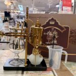 ベルギー式 サイフォン｜コーヒーメーカー 買取致しました｜愛品館千葉店
