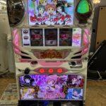 初代まどマギ 全員集合パネル スロット実機 買取致しました｜リサイクルショップ愛品館千葉店