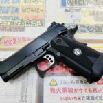WA スプリングフィールド V10 ハイキャパシティ エリート ガスガン 買取致しました｜愛品館千葉店