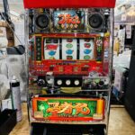 忍者くん 妖怪絵巻 スロット実機 買取致しました｜リサイクルショップ愛品館千葉店