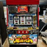真モグモグ風林火山 スロット実機 買取致しました｜リサイクルショップ愛品館千葉店