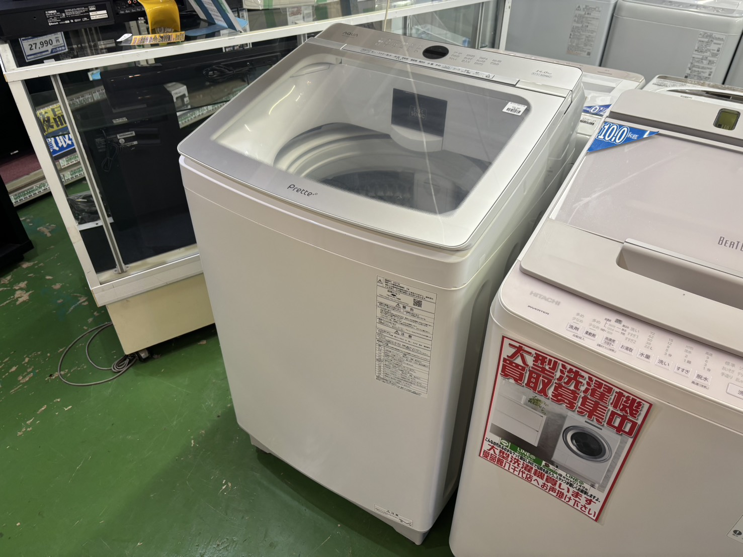 アクア｜2021年製｜14.0㎏全自動洗濯機｜AQW-VX14M買取致しました｜愛