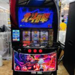北斗の拳 拳王パネル スマスロ実機 買取致しました｜リサイクルショップ愛品館千葉店
