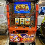 秘宝伝 ～太陽を求める者達～ スロット実機 買取致しました｜リサイクルショップ愛品館千葉店